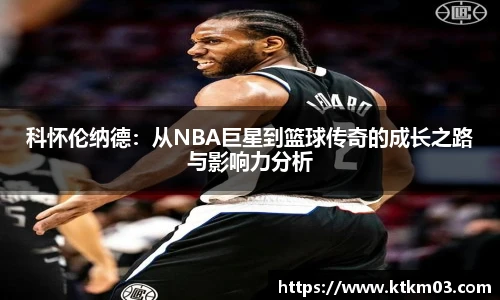 bwin必赢全站