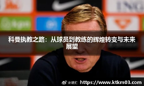 bwin必赢在线
